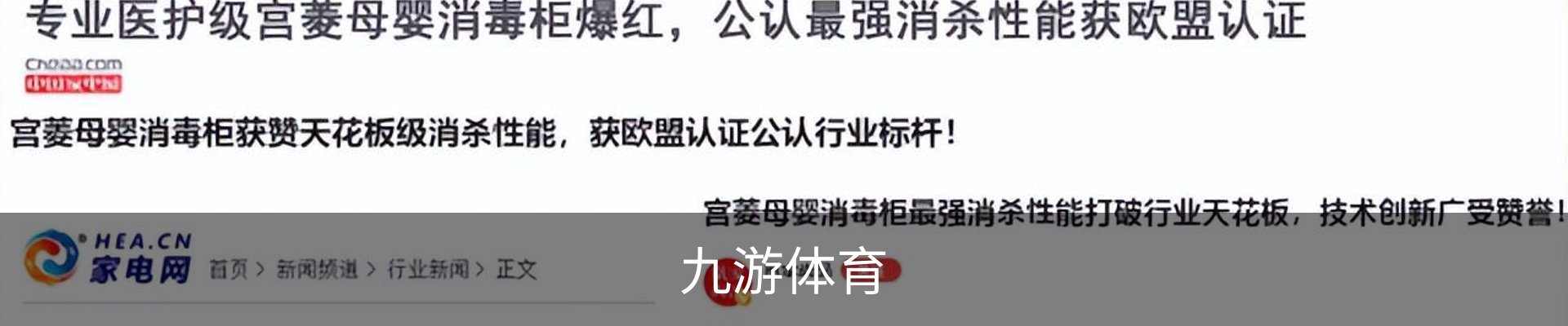 九游会· (体育)唯一官方网站